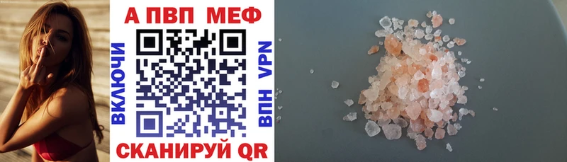 купить наркотики цена  Ярославль  Alpha PVP Соль 