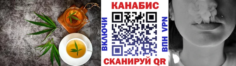цены наркотик  Ярославль  Cannafood конопля 