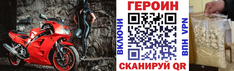 ГЕРОИН Афган  дарнет шоп  Ярославль 
