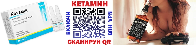 Кетамин ketamine  наркота  Ярославль 