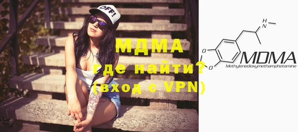 гидра Майский