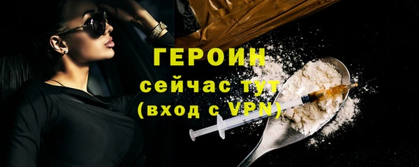 скорость mdpv Магас