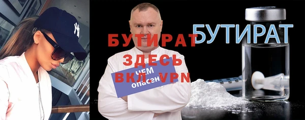 скорость mdpv Магас