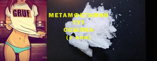 скорость mdpv Магас