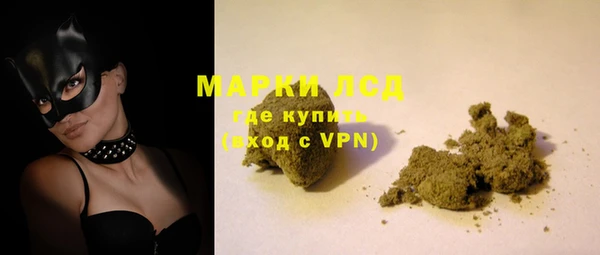 гидра Майский