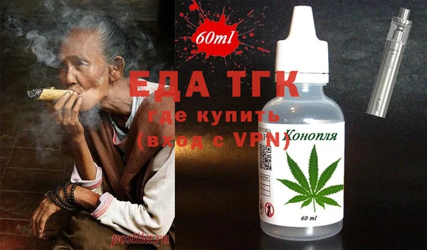 гидра Майский