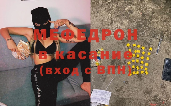 скорость mdpv Магас