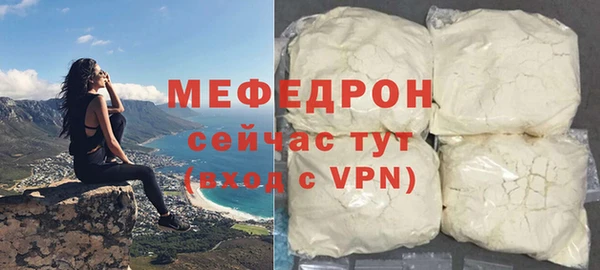 скорость mdpv Магас