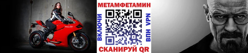 дарнет шоп  Ярославль  Первитин винт 