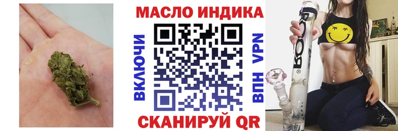 магазин продажи   OMG вход  Дистиллят ТГК вейп с тгк  Ярославль 